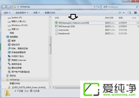 Win10ϵͳ��ô����installer�ļ���