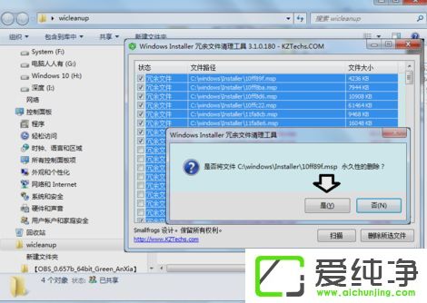 Win10ϵͳ��ô����installer�ļ���