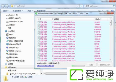 Win10ϵͳ��ô����installer�ļ���