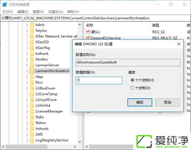Win10系统最高效的数据传输模式