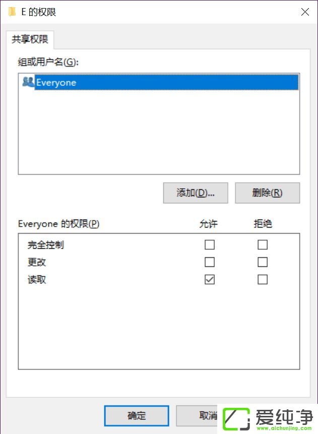 Win10系统最高效的数据传输模式