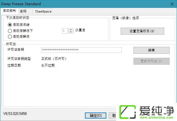 ���㻹ԭv8.30�ƽ��