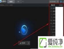 win7���ɾ��Ѹ��Ӱ���Ļ����ļ�