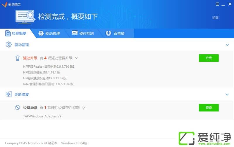 Çý¶¯¾«Áé2018È¥¹ã¸æÂÌÉ«°æ