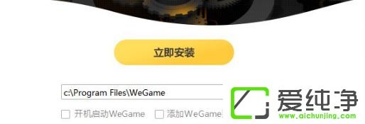 win10ϵͳ��װTGP����TGP�в����ļ���ռ��