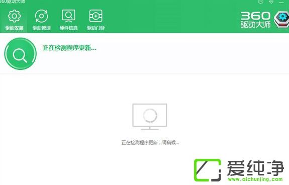 win10系统重装后某些驱动没装上怎么办