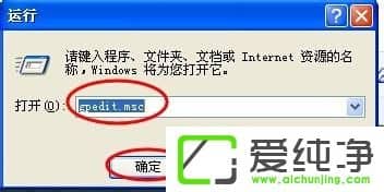xp纯净版桌面上我的电脑图标没有了怎么办