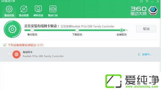 win10系统重装后某些驱动没装上怎么办