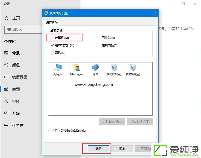װ��win7������ϵͳ��ô��ʾ�������ϵ��ҵĵ���