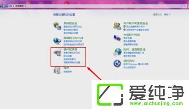 win10纯净版的主板型号在那里看