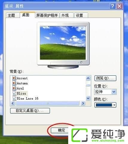 xp纯净版桌面上我的电脑图标没有了怎么办