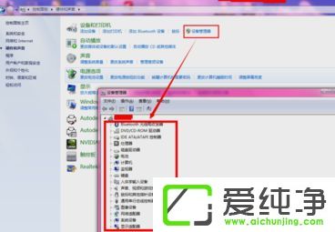 win10纯净版的主板型号在那里看