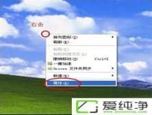 xp�������������ҵĵ���ͼ��û������ô��