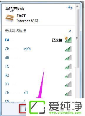 win7��������ô�鿴����·����IP��ַ