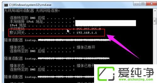 win7��������ô�鿴����·����IP��ַ