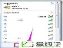 win7��������ô�鿴����·����IP��ַ