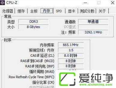 win7纯净版如何查看cpu是否支持sse4指令集