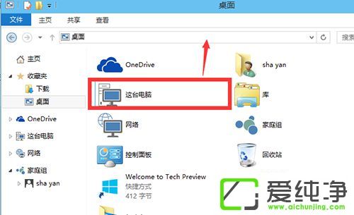 װ��win10����������û���ҵĵ���ͼ����ô��