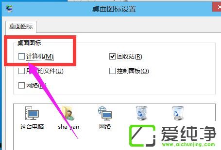 װ��win10����������û���ҵĵ���ͼ����ô��