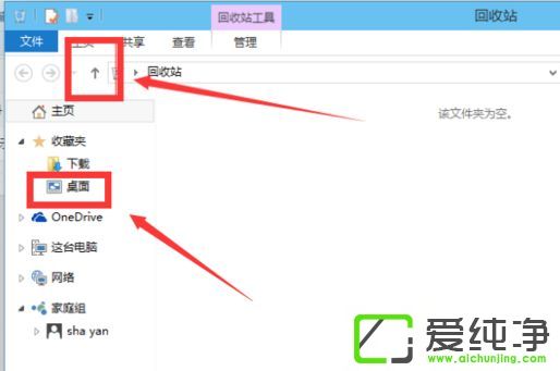 װ��win10����������û���ҵĵ���ͼ����ô��