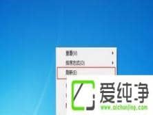 win10ϵͳǿ��ˢ�¿�ݼ���ʲô