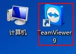 win10 64位纯净版怎么修改TeamViewer配置