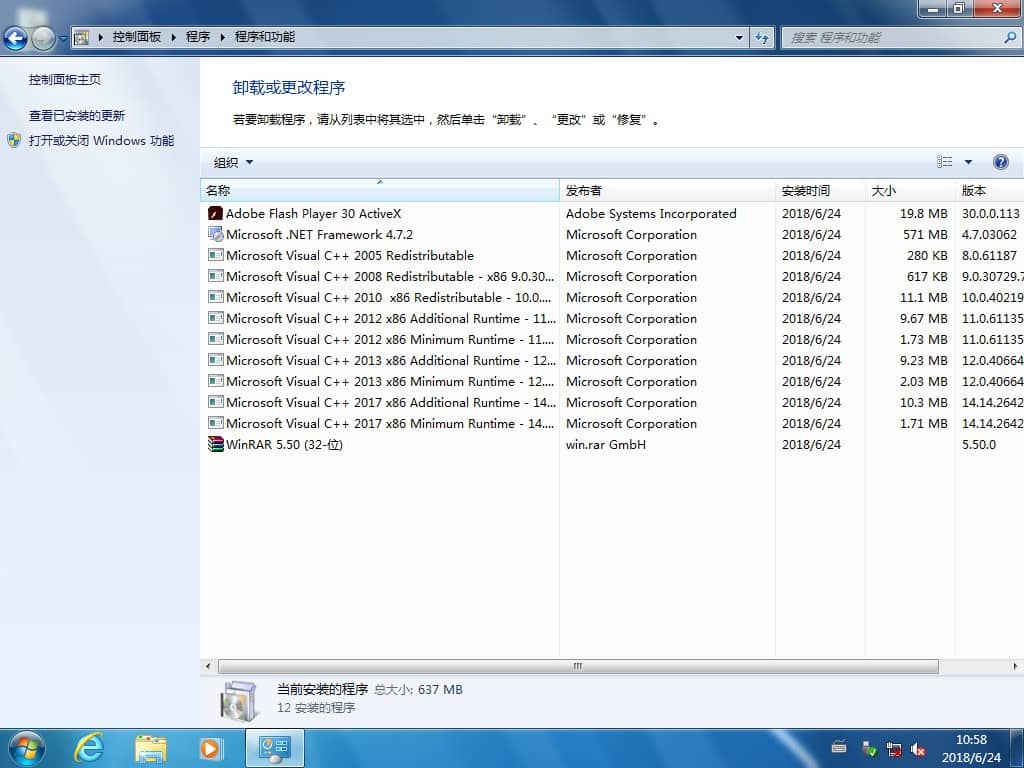 ������ Ghost Win7 32λ������ 2018.07(�����콢��)