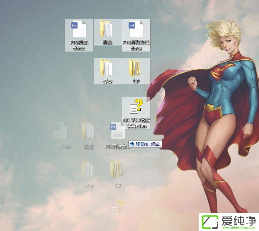 Win10´¿¾»°æ×ÀÃæÍ¼±êÅÅÐòÔõôÉèÖÃ