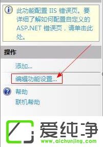 win7��������β鿴��ҳ������ϸ��Ϣ
