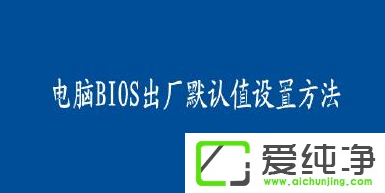 win7�콢����ΰ�BIOSӲ��ģʽ��Ϊahciģʽ