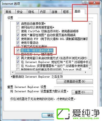 win7��������β鿴��ҳ������ϸ��Ϣ