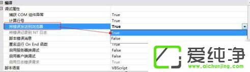 win7��������β鿴��ҳ������ϸ��Ϣ