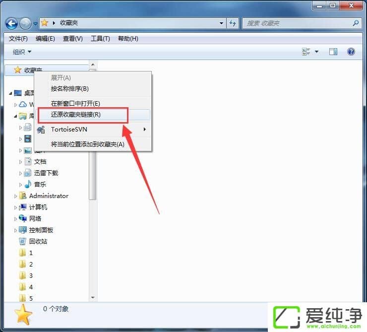 win7 64λ�����治��������ҳ���ղؼ�