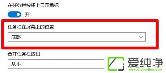 win10��������������ܵ������ұ���ô��