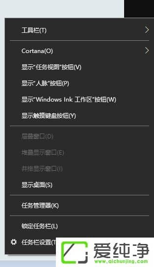 win10��������������ܵ������ұ���ô��