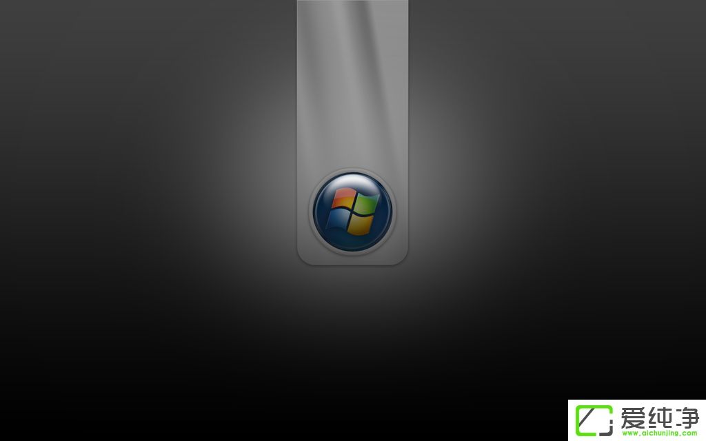 纯净版xp系统怎么修复开机桌面没有图标