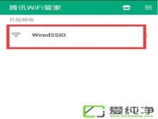 win7��������ô����Ѷwifi�ܼҲ�����