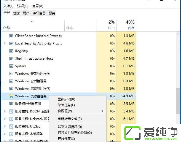 Win10������ʹ�����������޷�ʹ��һ�þͿ���