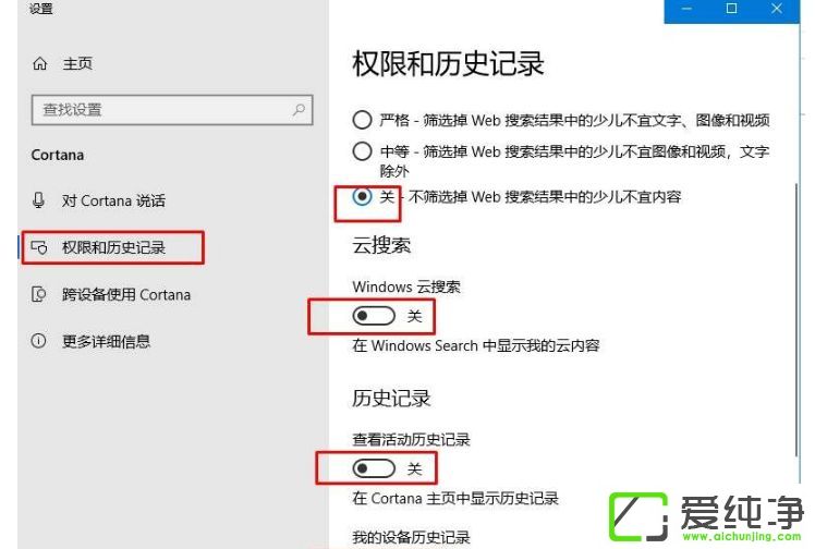 Win10������ʹ�����������޷�ʹ��һ�þͿ���