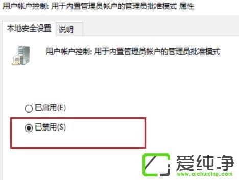 win10 64位纯净版内置应用打不开