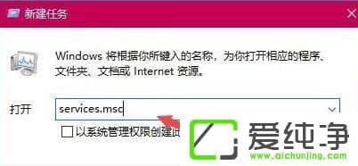 win10系统Chrome浏览器升级失败错误代码为0x80070005