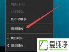 win10系统Chrome浏览器升级失败错误代码为0x80070005