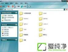 ������xpϵͳ��ô���ļ���ͼ����͸��