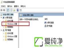 win10 64λ����������Ӧ�ô򲻿�