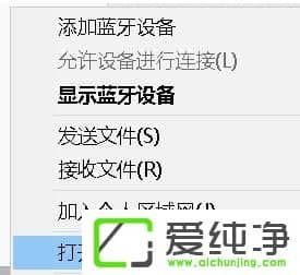 win10 64λ´¿¾»°æÔõôÁ¬½ÓÀ¶ÑÀ¼üÅÌ
