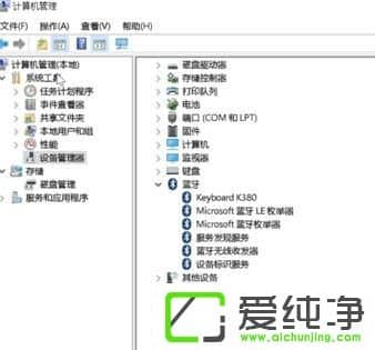 win10 64λ´¿¾»°æÔõôÁ¬½ÓÀ¶ÑÀ¼üÅÌ