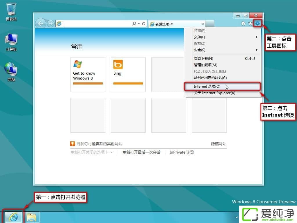 win10 64λ�������������IE�����