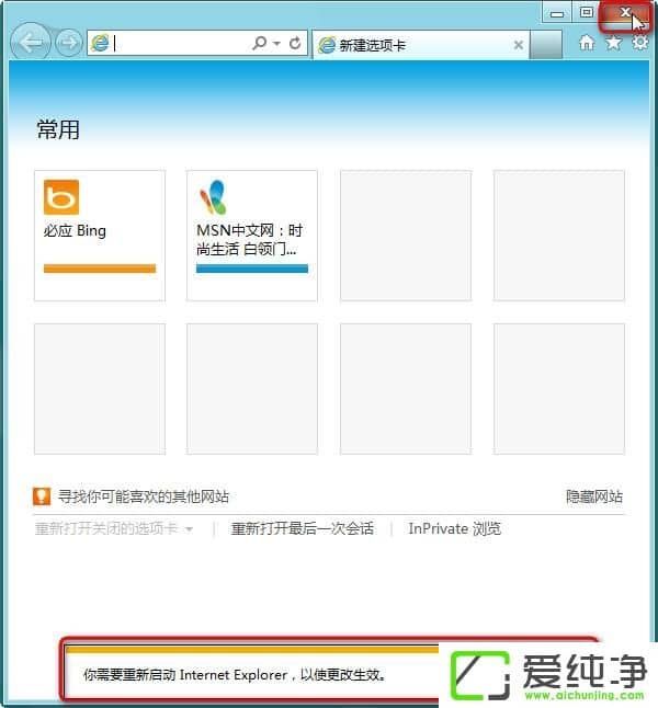 win10 64λ�������������IE�����