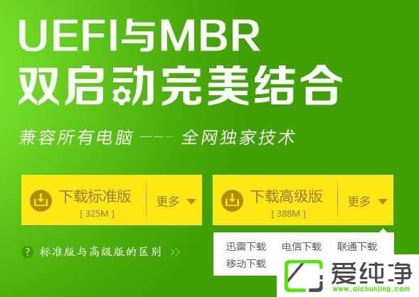 win10ϵͳ�����������u��������