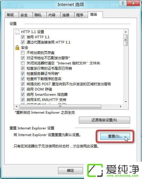 win10 64λ�������������IE�����